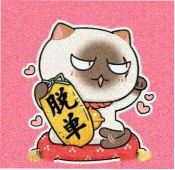 留言用户宽画幅信徒的头像