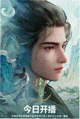 观影账簿中水平移动清晰度记录示意